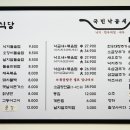 국민낙곱새 강동점 이미지