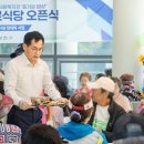 목동어르신복지관 경로식당 이미지