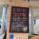 정애네손만두어묵 이미지