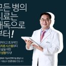 행복한백세한의원 이미지