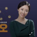 KBS 진주 정보 주는 라디오 (1월 27일 오전 11시 20분) 이미지