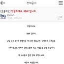 오늘자 소속사 아이돌이 교통사고가 났는데 행사를 보내려고 했던 소속사 이미지