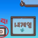 자방모드 이미지