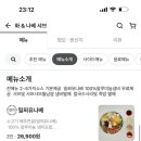 연푸드 네이버블로그