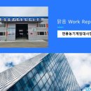 연풍농기계임대사업소 이미지