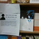 손창완 시인의 불악산 시산문집 출판하여 지역 서점가에 있다고 합니다 이미지