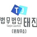 태진정비 이미지