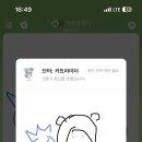 부항댐 생태휴양펜션 이미지