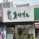 내서읍1352 이미지