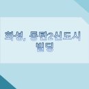 지안빌딩 이미지