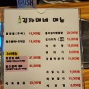 대영노래연습장 | 영월] 영월현지인맛집 대영횟집 모듬회 물회 알밥 김자매네야식 오징어김치전 파인샤베트 내돈내산 후기
