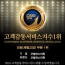 밸런스원정형외과의원 이미지