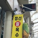 여곡농장 이미지