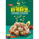 자담치킨광주