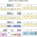 범박초등학교1 이미지