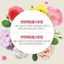 대림연회루 이미지