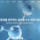 원일가스 이미지