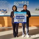 신흥토건 국제뉴스