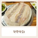 착한막회 이미지