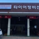 금호오토마스타 이미지