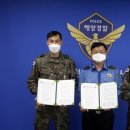 사천해양경찰서 이미지