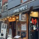 데판야끼한 | 이태원 맛집 이태원데판 불맛 가득한 데판야끼 철판요리 술집 후기