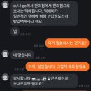 지에스25내서한우리점 | 일상 - GS25 편의점 반값택배 후기