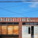 우도철물