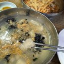 삼우사우나 | [삼우옹심이] 강릉 감자전 옹심이 장칼국수 맛집 | 씨마크호텔 세인트존스호텔 근처 맛집 | 강릉 애견...