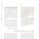 클레오여성의원