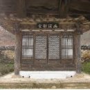 양성지별묘 이미지