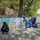 재근목장 | WITH 포스코모빌리티솔루션 벽화봉사활동중 고인물클럽 회원들과 천안맘맘스에서~~~