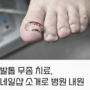 서울늘편한내과의원 이미지