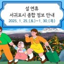 용머리약국 이미지