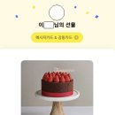 sweet time 달콤한시간 이미지