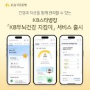 건강지킴이 티스토리
