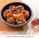 종합영양제..최고의 건강식품 '김치' 이미지