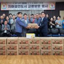 대명3동 행정복지센터 이미지