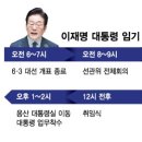 임기로 이미지