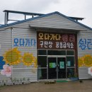 석화리경로당 이미지