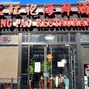 파오(PAO) 이미지