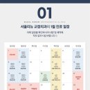 리뉴치과교정과치과의원 이미지