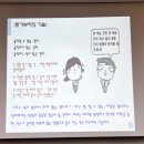 사계절푸른솔태권도교육관 | [공지] 아산 호서대학교 2025 유소년스포츠지도사 연수 실제 후기 (현장실습, 과제 등)