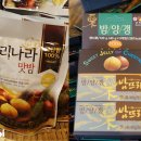 굿뜨래농산물판매장