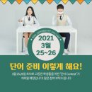 토마토어학원 이미지