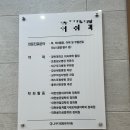 제이마디정형외과의원 네이버블로그
