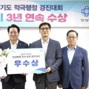 경진전기 이미지