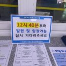 대전 평송 청소년문화센터 네이버블로그