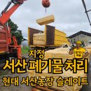 어송농장 네이버블로그