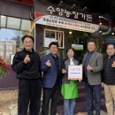 곤지암읍 이미지